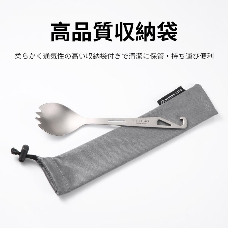 定形外郵便】先割れスプーンセット スプーンセット チタン 耐熱 定形外郵便】先割れスプーンセット スプーンセット チタン 耐熱