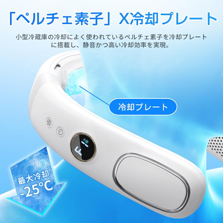 歴代最安、先着50名限定】扇風機 首掛け扇風機 ネッククーラー 羽なし