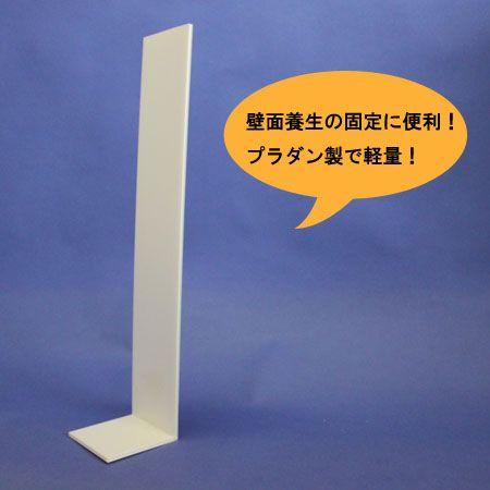 K-KK10EA 壁面設置用キーパー ボードキーパー(壁養生スタンド） 25枚入り : 引越資材プロショップ