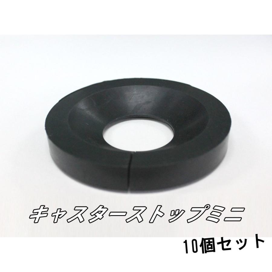 業務用キャスターストップミニ キャスター止め 75mm径 10個入り 送料無料 Cas75mm10 引越資材プロショップ Yahoo 店 通販 Yahoo ショッピング