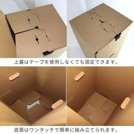 ハンガーボックスロング 高さ130cm 底面ワンタッチ 5枚セット