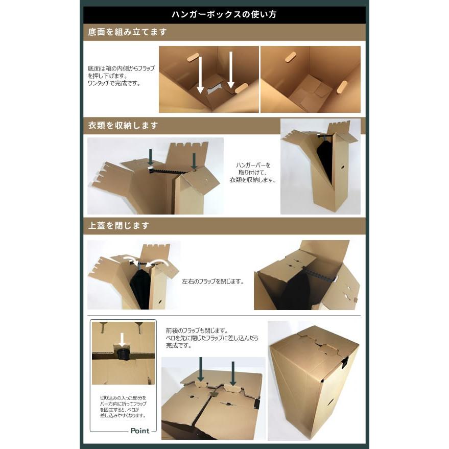 ハンガーボックス ブラック ハンガーバー付き　２つ 簡単】ワンタッチ式 突っ張りハンガーダブル 伸縮棚2枚付き(ブラック