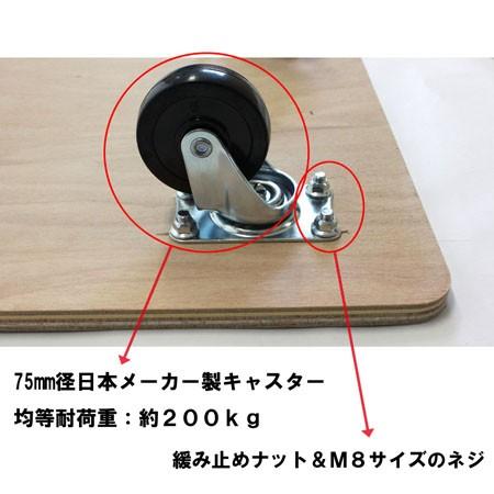 業務用木製台車(国内メーカーキャスター使用) 900 業務用木製台車(国内メーカーキャスター使用) 900