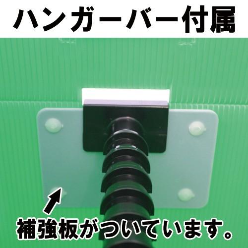 プラダンハンガーボックス1枚入り ハンガーケース 送料無料 : 引越資材