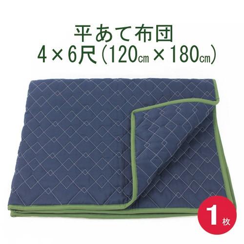 あて布団４×６　(120x180cm)　１枚入り　日本製/平あて布団/当てぶとん/アテパッド｜hikkoshishizai