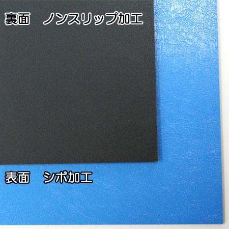 マルチレイヤーボード ノンスリップ ソフト　厚さ2.5mm　910×1820　5枚入り　JSP　MLボード_1