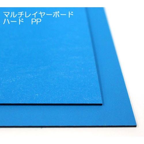 マルチレイヤーボード PP ハード　厚さ1.5mm 910×1820mm　10枚入り　JSP　床面養生