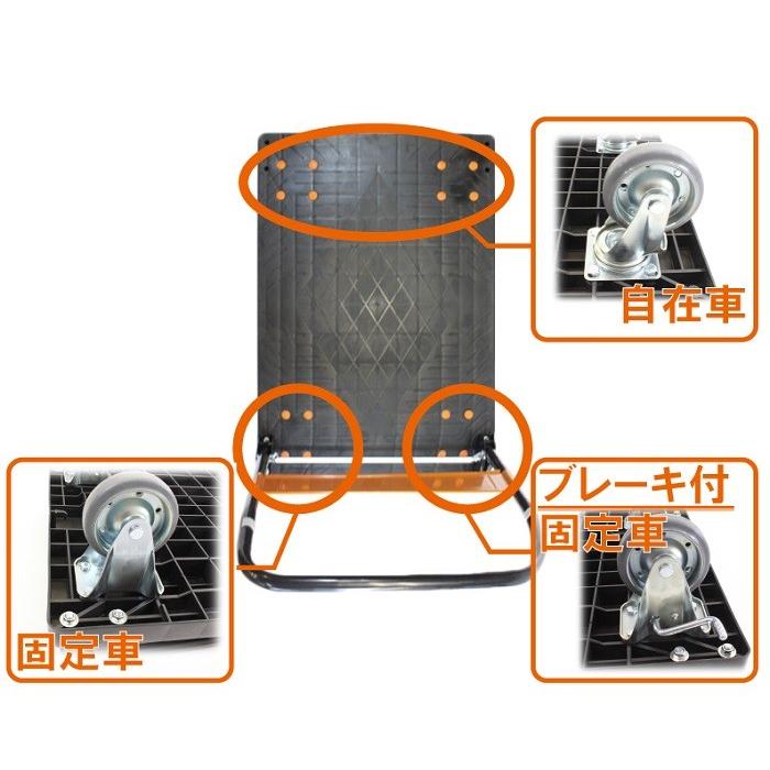 日本製 業務用静音樹脂台車 ブレーキ付 300kg 折りたたみ 日本製 業務用静音樹脂台車 ブレーキ付 300kg 折りたたみ