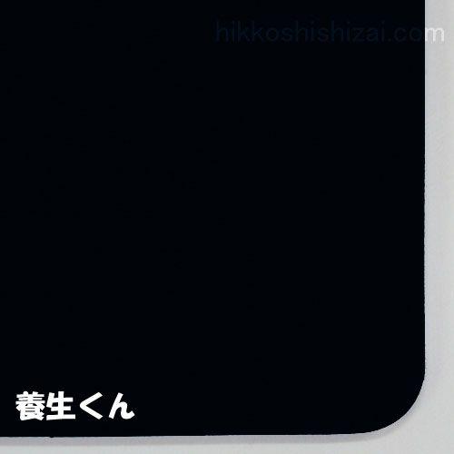 安心保証付き 養生くん 導電板 ｐｄ２０ ２ ０ｍｍ厚 30枚入り 青ベニヤ プラベニヤ Ypd 30 引越資材プロショップ Yahoo 店 通販 Yahoo ショッピング 直売本物 Floralsoul Md