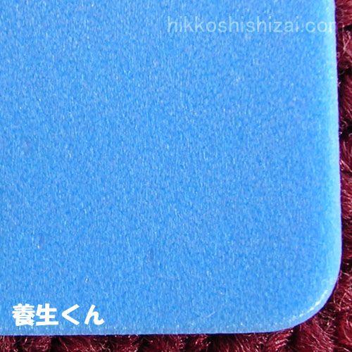 養生くん PE20 2．0mm厚 100枚入り 青ベニヤ プラベニヤ 