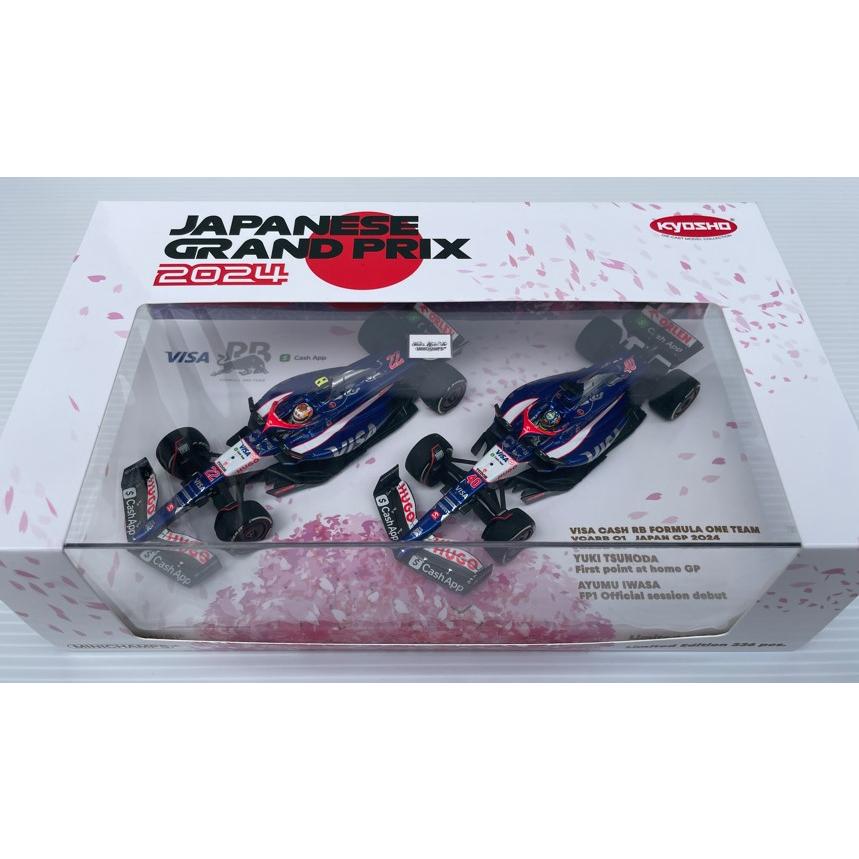 MINICHAMPS 1/43 ビザ キャッシュ RB F1 VCARB 01 角田裕毅 MINICHAMPS 1/43 ビザ キャッシュ RB F1 VCARB 01 角田裕毅