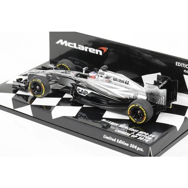 ミニチャンプス】 1/43 マクラーレン メルセデス MP4-29 J.バトン 中国