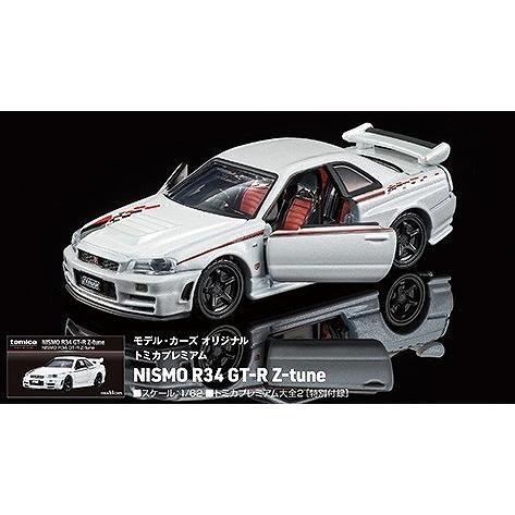 トミカプレミアム大全2 「NISMO R34 GT-R Z-tune」1台付属