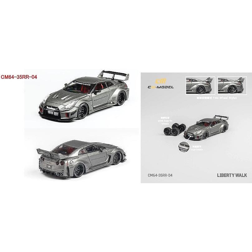 CM MODEL 1/64 日産 LB-WORKS 35GT-RR 限定 CM MODEL 1/64 Nissan LBWK GT35RR Pink CM64-35RR-08 – Tokyo