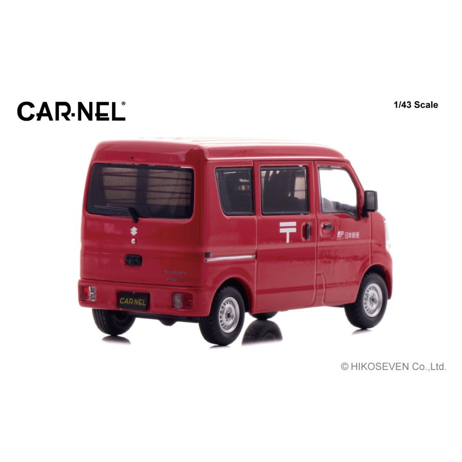 CARNEL 1/43 スズキ エブリイ (DA17V) 2015 郵便集配車 Limited 500pcs |  | 02