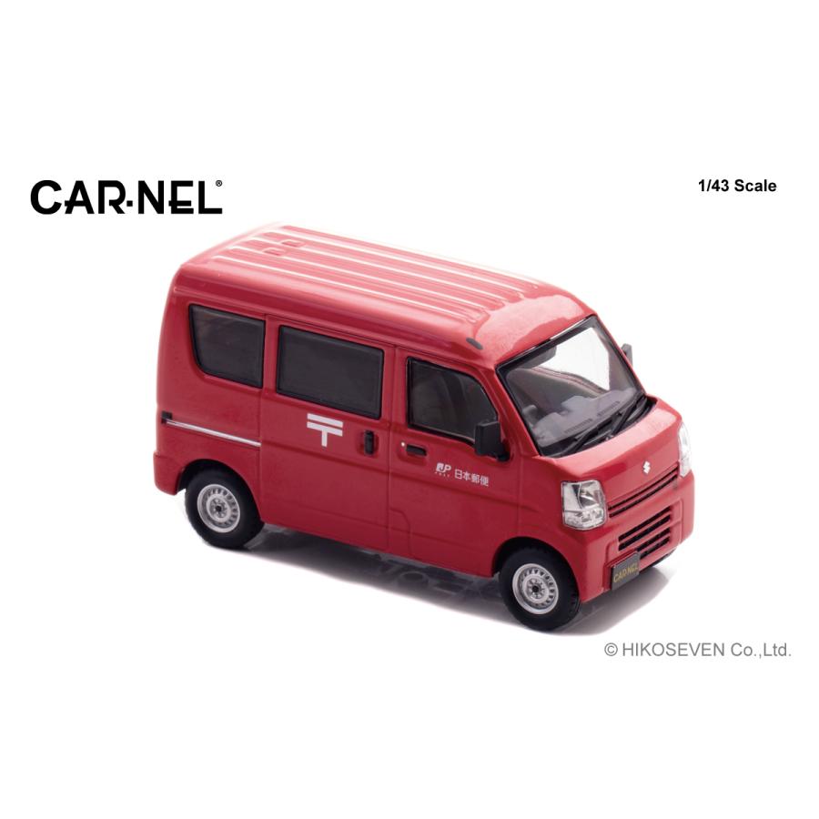 CARNEL 1/43 スズキ エブリイ (DA17V) 2015 郵便集配車 Limited 500pcs |  | 03