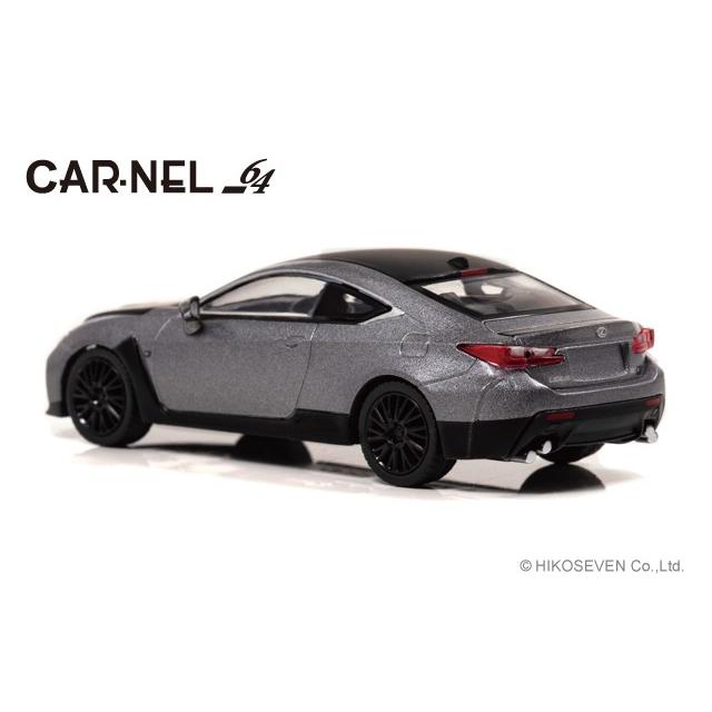 CARNEL 1/64 Lexus RC F "F 10th Anniversary" 2018 Matt Marcury Grey Mica　限定999台｜hiko7｜03