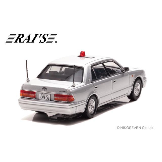 RAI'S 1/43 トヨタ クラウン (JZS155Z) 2000 大阪府警察交通部交通機動隊車両 (覆面 銀) 限定600台 |  | 02