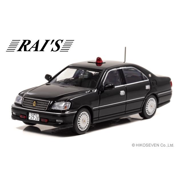 RAI'S 1/43 トヨタ クラウン (JZS175) 2004 愛知県警察交通部交通機動隊車両(覆面 黒)　限定700台 | 