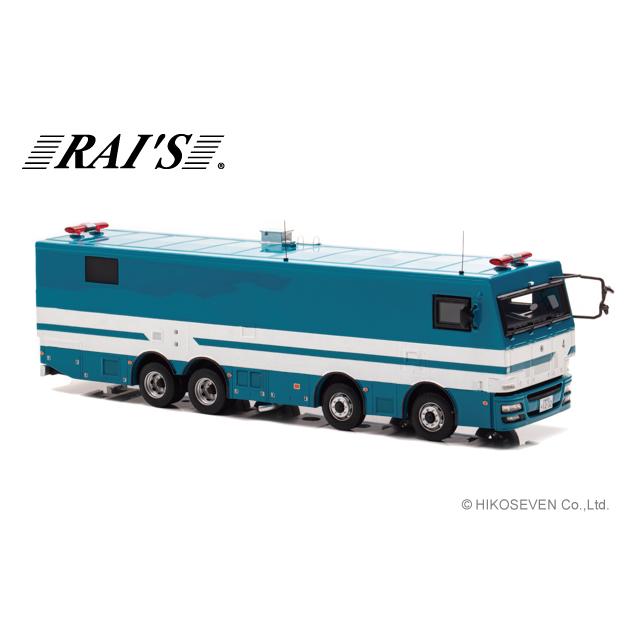 RAI'S 1/43 2012 警視庁警備部機動隊放射線防護車両 限定500台