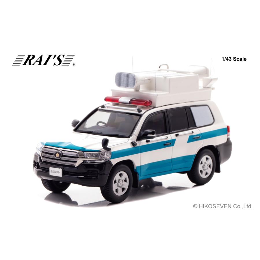 RAI'S 1/43 トヨタ ランドクルーザー GX (URJ202) 2017 警察本部警備部