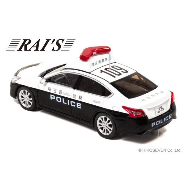 【4台セット】レイズ　ティアナ　ポリスカー　パトカー　1/43 RAI'S 1/43 日産 ティアナ (L33) 2018 埼玉県警察地域部自動車警ら隊