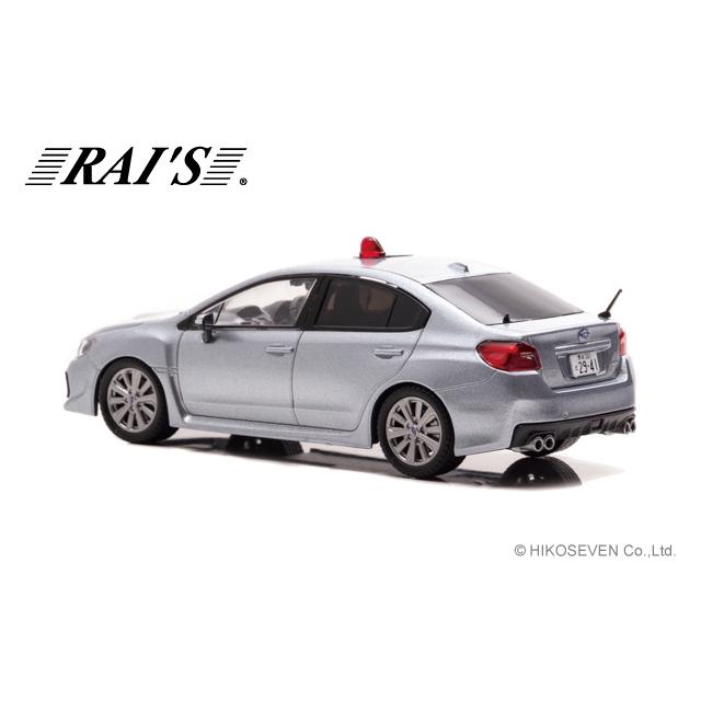 RAI'S 1/43 スバル WRX S4 2.0GT Eye Sight (VAG) 2019 埼玉県警察高速道路交通警察隊車両 (覆面 銀) 限定600台 |  | 01