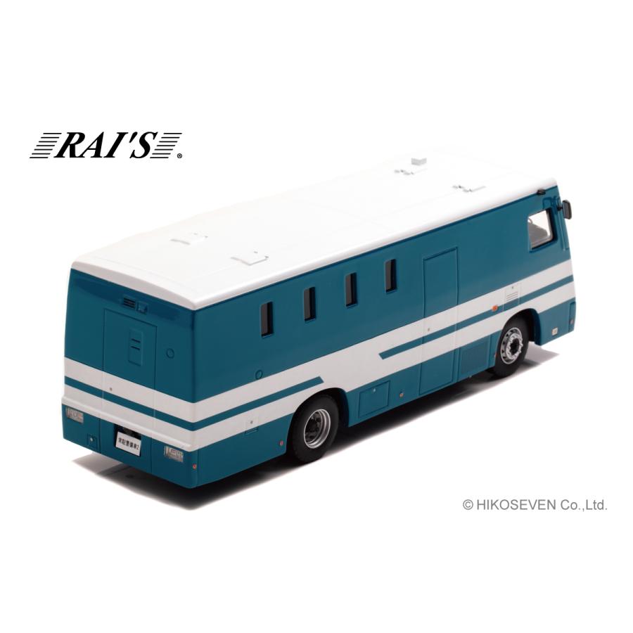 RAI'S 1/43 2020 警察本部警備部機動隊常駐警備車両 *限定400台