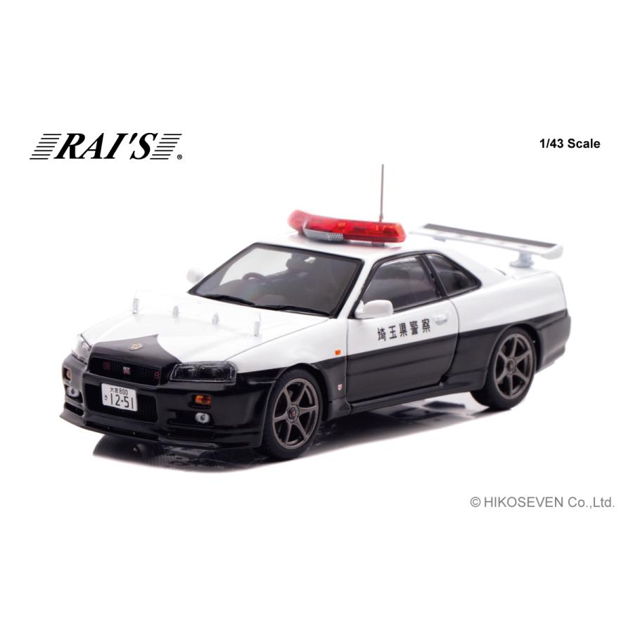 RAI'S 1/43 日産 スカイライン GT-R (BNR34) 2020 埼玉県警察高速道路交通警察隊車両 Limited 500pcs | 
