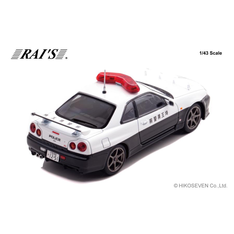 RAI'S 1/43 日産 スカイライン GT-R (BNR34) 2020 埼玉県警察高速道路交通警察隊車両 Limited 500pcs |  | 02
