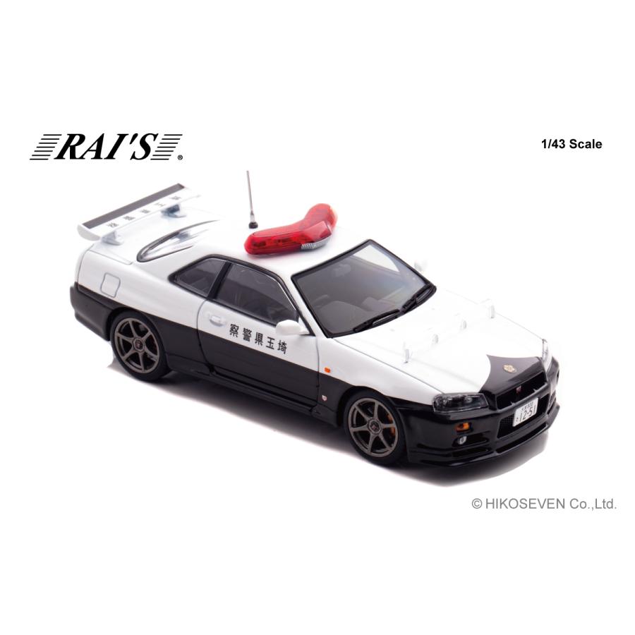 RAI'S 1/43 日産 スカイライン GT-R (BNR34) 2020 埼玉県警察高速道路交通警察隊車両 Limited 500pcs |  | 03