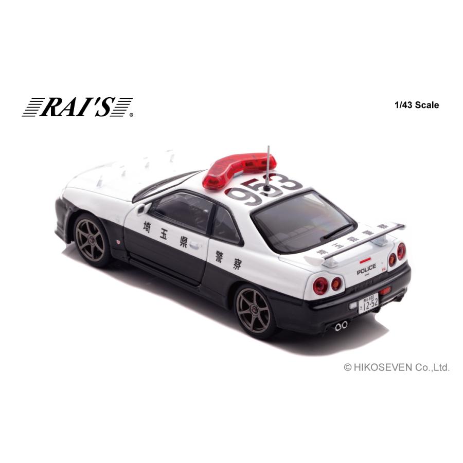 RAI'S 1/43 日産 スカイライン GT-R (BNR34) 2020 埼玉県警察高速道路交通警察隊車両 (953) Limited 500pcs_1