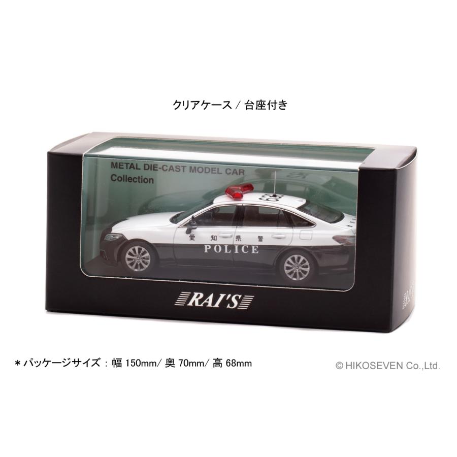RAI'S 1/43 トヨタ クラウン (ARS220) 2022 愛知県警察高速道路交通