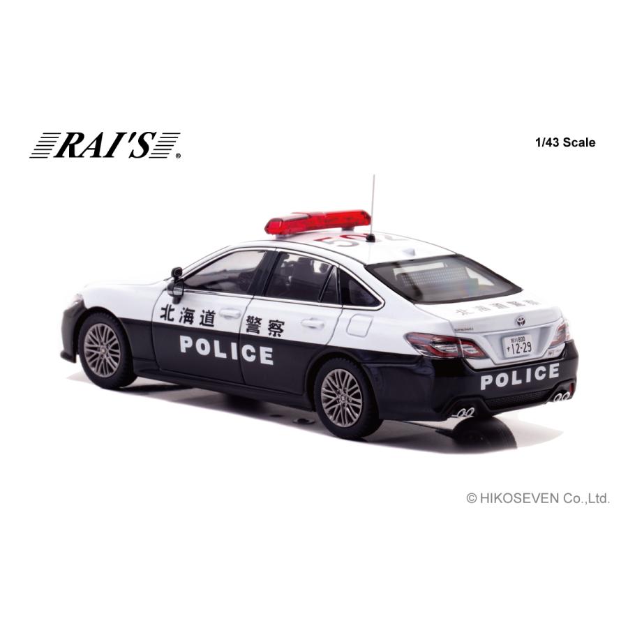 RAI'S 1/43 トヨタ クラウン ハイブリッド (AZSH21) 2023 北海道警察