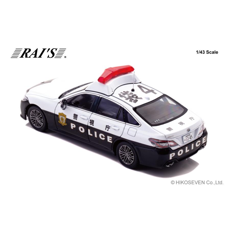 RAI'S 1/43 トヨタ クラウン ハイブリッド (AZSH21) 2023 警視庁所轄署地域警ら車両 （袋4） 限定900台 |  | 01