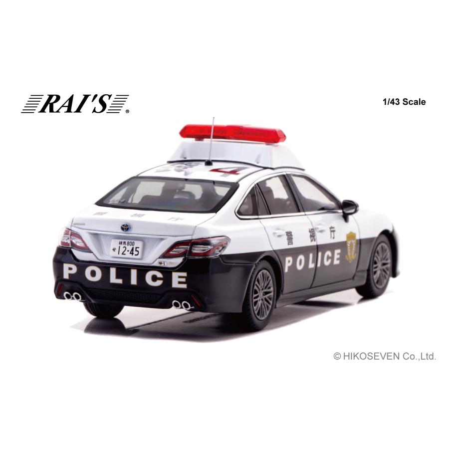 RAI'S 1/43 トヨタ クラウン ハイブリッド (AZSH21) 2023 警視庁所轄署地域警ら車両 （袋4） 限定900台 |  | 02