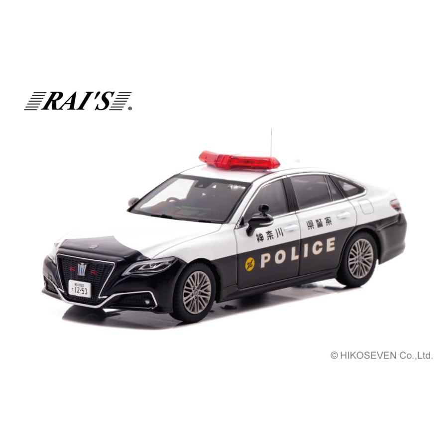 RAI'S 1/43 トヨタ クラウン ハイブリッド (AZSH21) 2023 神奈川県警察高速道路交通警察隊車両 (571) Limited 500pcs | 