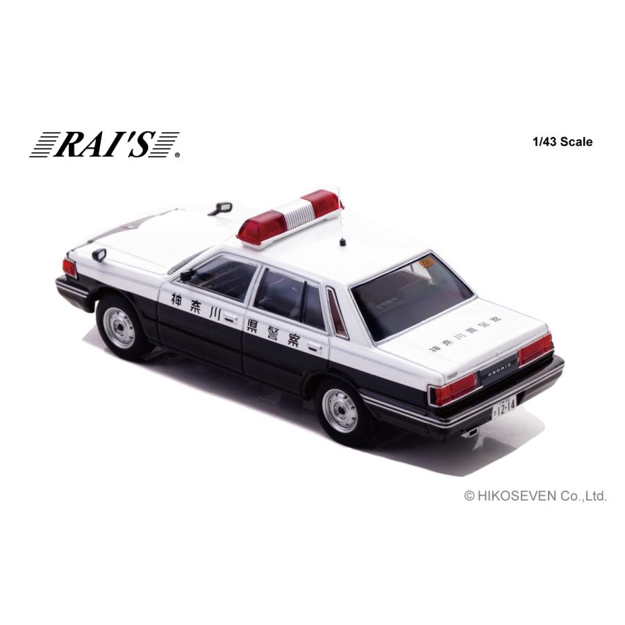 RAI'S 1/43 日産 セドリック (YPY30) 1984 神奈川県警察高速道路交通