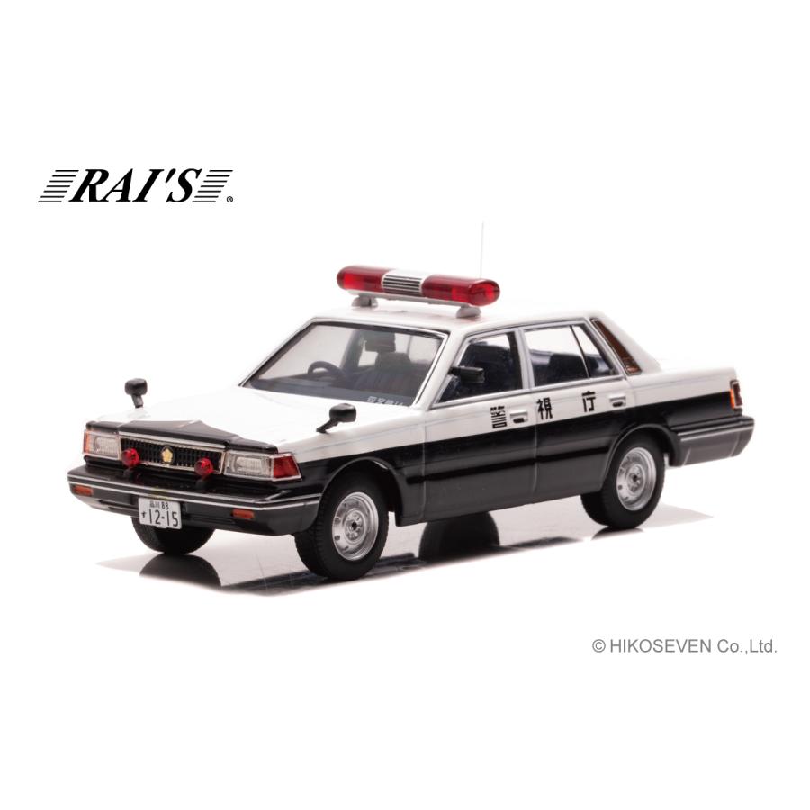 RAI'S 1/43 日産 セドリック (YPY30改) 1985 警視庁 交通部 交通機動隊