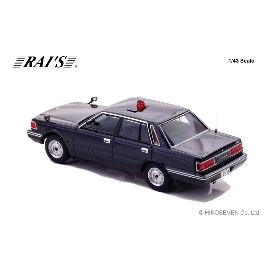 RAI'S 1/43 日産 セドリック (YPY30改) 1985 警視庁交通部交通機動隊