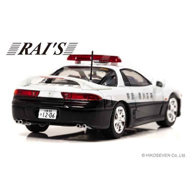 RAI'S 1/43 三菱 GTO Twin Turbo MR (Z15A) 1997 神奈川県警察高速道路交通警察隊車両 (510) 限定700台｜hiko7｜03