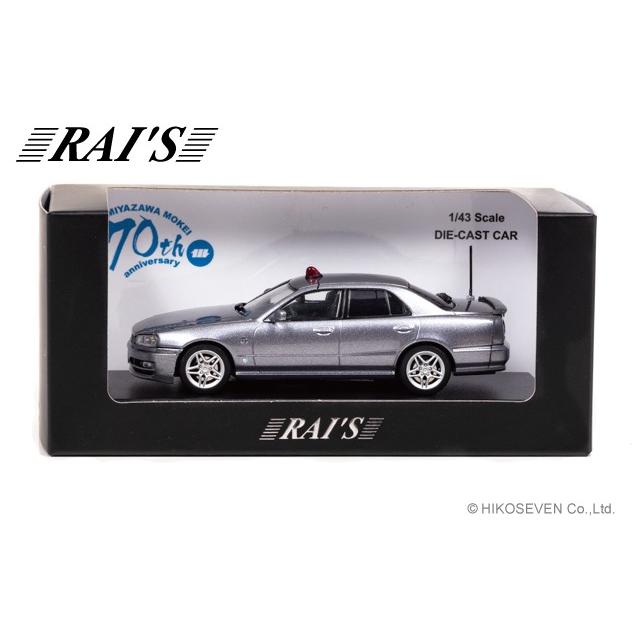 RAI'S 1/43 日産 スカイライン 25GT-X (ER34) 2000 警視庁刑事部機動捜査隊車両　＊限定800台 宮沢模型流通限定｜hiko7｜03