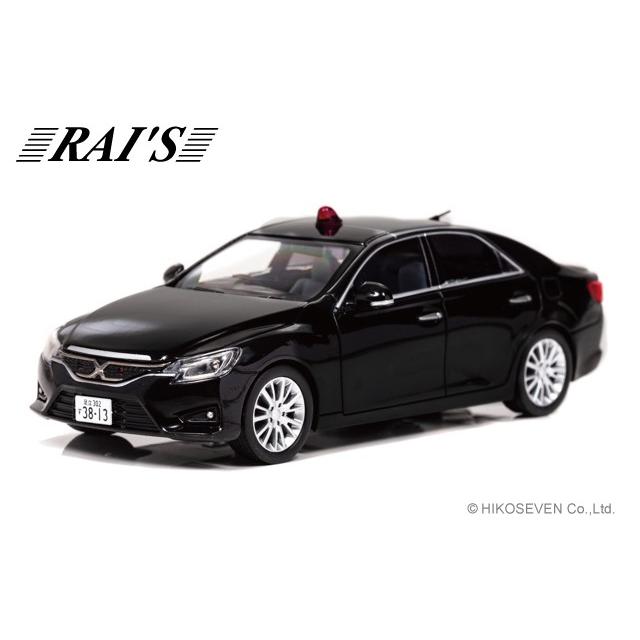 Rai S 1 43 トヨタ マークx 250g Grx130 14 警視庁所轄署捜査指揮車両 限定1000台 宮沢模型 株 流通限定 限定box付 Hl ヒコセブン Yahoo 店 通販 Yahoo ショッピング