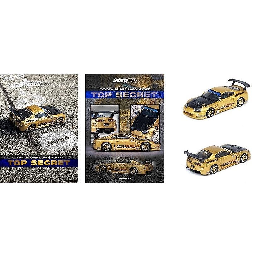 INNO 1/64 Toyota スープラ(A80) TOP SECRET GT300 ゴールド