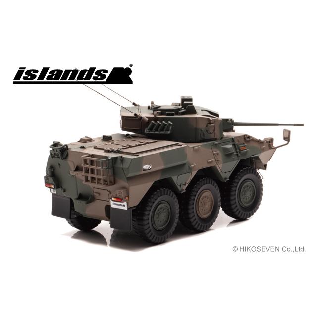islands 1/43 陸上自衛隊 87式偵察警戒車 (87RCV) : ヒコセブン Yahoo