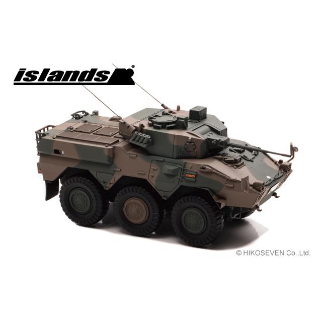 islands 1/43 陸上自衛隊 87式偵察警戒車 (87RCV) : ヒコセブン Yahoo