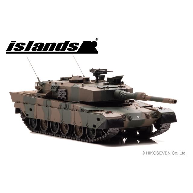 islands 1/43 陸上自衛隊 90式戦車 : ヒコセブン Yahoo!店 - 通販