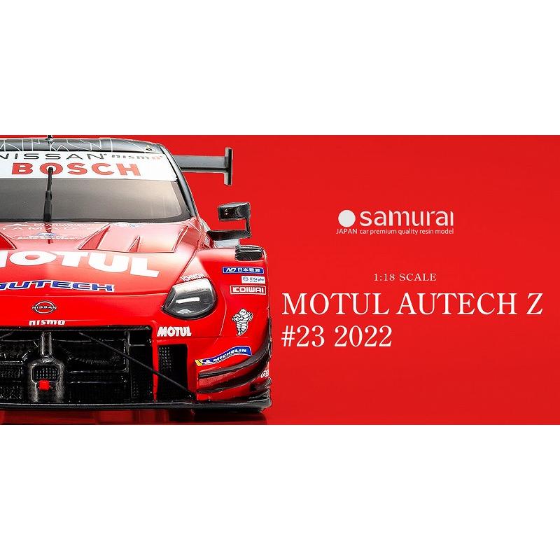 Kyosho 1/18 モチュール オーテック Z 2022 #23 samuraiシリーズ