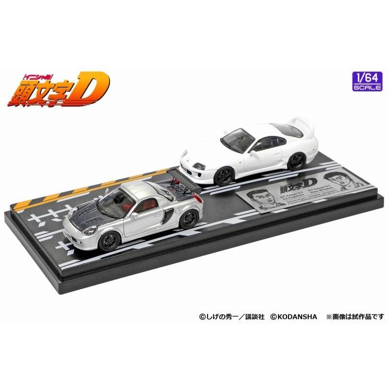 MODELER'S 1/64 頭文字D セットVol.5 小柏カイMR-S & 皆川英雄スープラ