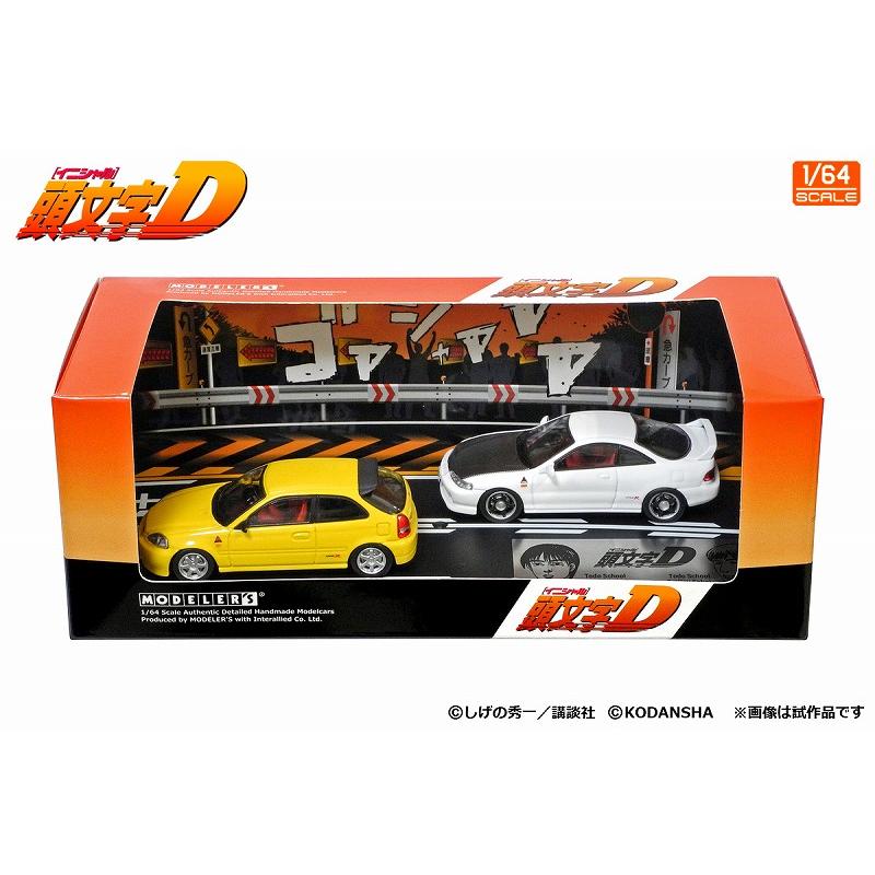 kazu様 マークII シビック 2台セット MODELER'S 1/43 頭文字D セットVol.9 二宮大輝シビック(EK9